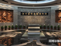 廣東金融師范學(xué)院2023年報名條件、招生要求、招生對象