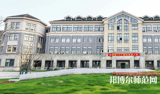 浙江特殊教育職業(yè)學(xué)院2023年怎么樣、好不好