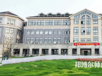 浙江特殊教育職業(yè)學(xué)院2023年怎么樣、好不好