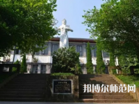 重慶工商師范大學派斯學院2023年報名條件、招生要求、招生對象