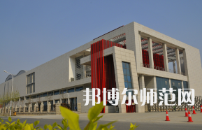 鄭州幼兒師范高等?？茖W(xué)校2023年怎么樣、好不好