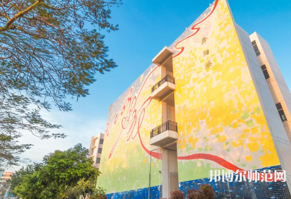 廣東海洋師范大學(xué)2023年怎么樣、好不好