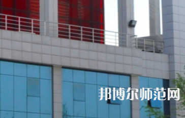鄭州幼兒師范高等?？茖W(xué)校2023年報名條件、招生要求、招生對象