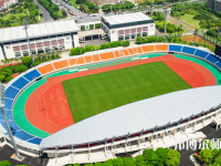 浙江師范大學2023年報名條件、招生要求、招生對象