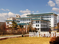 延邊師范大學2023年學費、收費多少