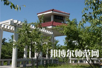 延邊師范大學(xué)2023年報(bào)名條件、招生要求、招生對(duì)象