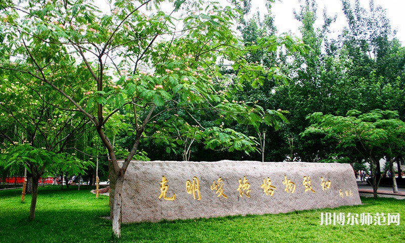 山東財(cái)經(jīng)師范大學(xué)萊蕪校區(qū)2023年怎么樣、好不好 