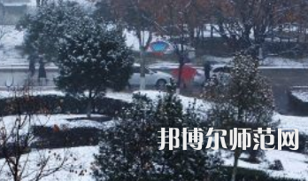 焦作師范高等專(zhuān)科學(xué)校2023年報(bào)名條件、招生要求、招生對(duì)象