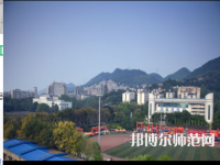 重慶工商師范大學2023年報名條件、招生要求、招生對象