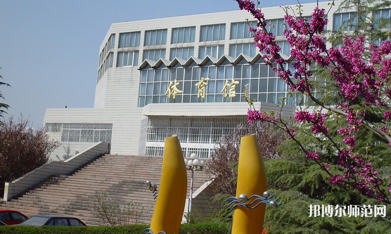 山東財經師范大學圣井校區(qū)2023年報名條件、招生要求、招生對象 