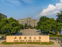 山東財經師范大學燕山校區(qū)2023年招生代碼