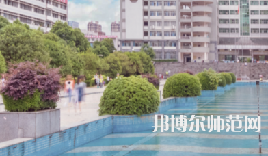 南華大學(xué)船山師范學(xué)院雨母校區(qū)2023年怎么樣、好不好