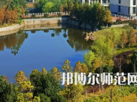 南華大學船山師范學院雨母校區(qū)2023年報名條件、招生要求、招生對象
