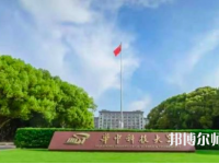 華中科技師范大學(xué)2023年招生計劃