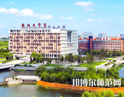 鹽城工師范學(xué)院希望大道校區(qū)2023年怎么樣、好不好