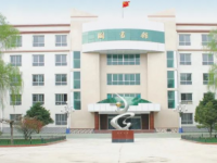 天水農(nóng)業(yè)幼兒師范學(xué)校2023年學(xué)費(fèi)、收費(fèi)多少