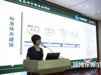 秦皇島中等幼兒師范專(zhuān)業(yè)學(xué)校2023年怎么樣、好不好