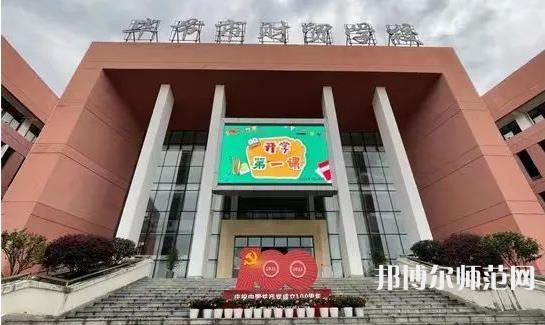 貴州畢節(jié)財貿幼兒師范學校2023年招生錄取分數(shù)線