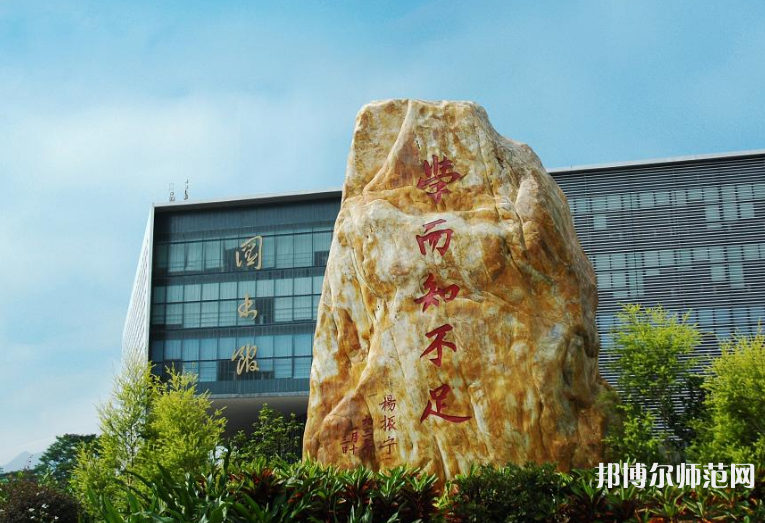 東莞理工師范學(xué)院松山湖校區(qū)2023年報(bào)名條件、招生要求、招生對(duì)象