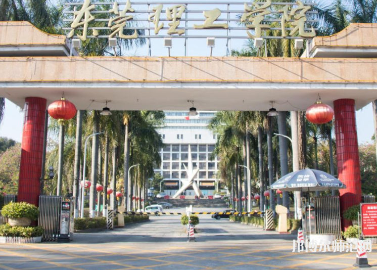 東莞理工師范學(xué)院松山湖校區(qū)2023年怎么樣、好不好