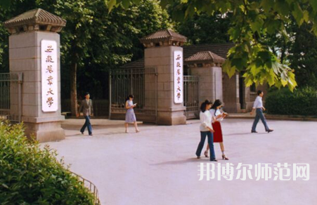 安徽農(nóng)業(yè)師范大學(xué)2023年報(bào)名條件、招生要求、招生對(duì)象