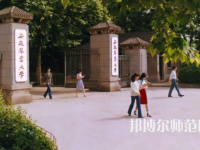安徽農(nóng)業(yè)師范大學(xué)2023年報名條件、招生要求、招生對象