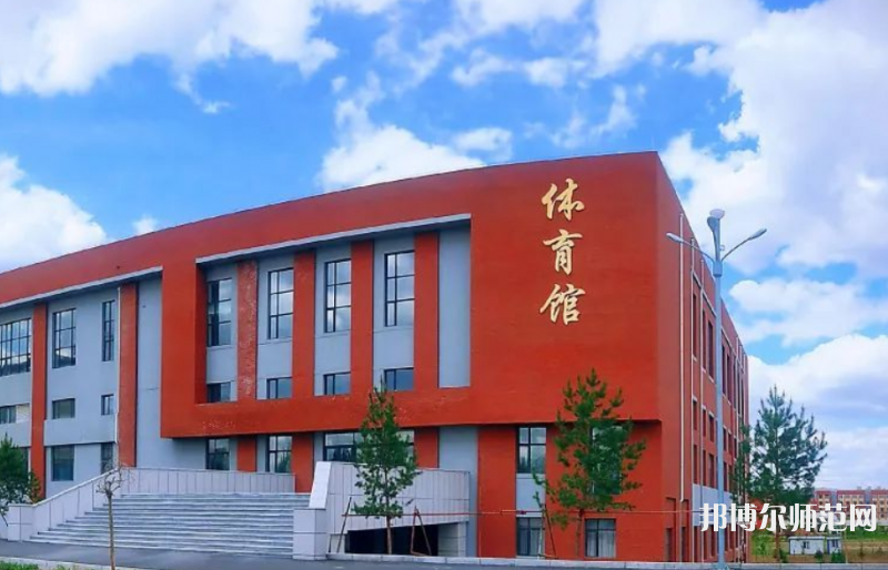 吉林師范大學博達學院2023年學費、收費多少 