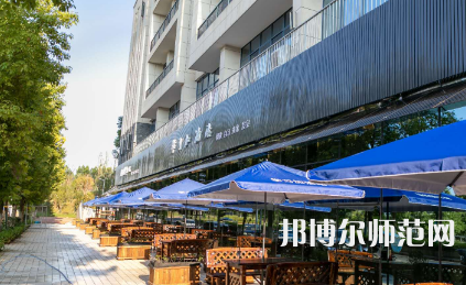 南華師范大學(xué)雨母校區(qū)2023年學(xué)費(fèi)、收費(fèi)多少