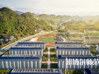 湖北恩施師范學院2023年怎么樣、好不好