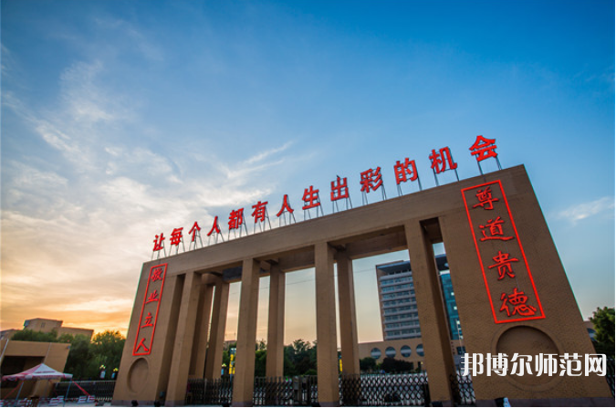 東營(yíng)職業(yè)師范學(xué)院2023年怎么樣、好不好 