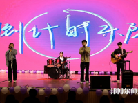 河北正定師范高等專科學(xué)校南校區(qū)2023年招生計(jì)劃