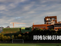 吉首師范大學(xué)張家界學(xué)院2023年報(bào)名條件、招生要求、招生對(duì)象