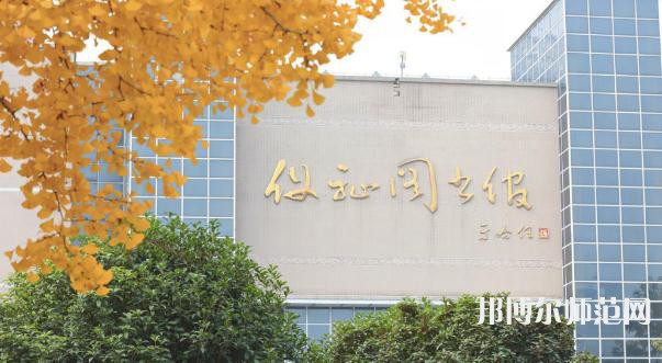 咸陽職業(yè)技術師范學院歷年招生錄取分數(shù)線