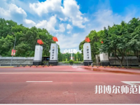西南師范大學2023年報名條件、招生要求、招生對象