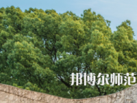 湖南大學(xué)師范學(xué)院財(cái)院校區(qū)2023年報(bào)名條件、招生要求、招生對(duì)象