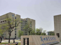 蘭州職業(yè)技術(shù)師范學(xué)院桃林校區(qū)2023年報(bào)名條件、招生要求、招生對(duì)象
