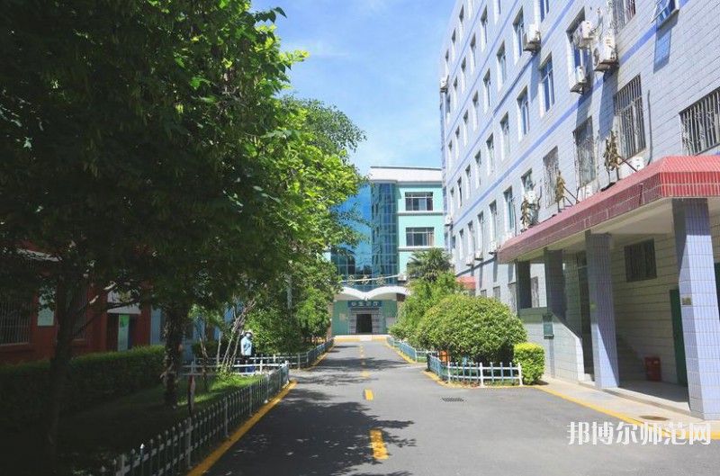 西安綜合幼師職業(yè)中等專業(yè)學(xué)校2023年怎么樣、好不好