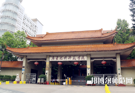 廣東技術(shù)師范學(xué)院2023學(xué)費、收費多少