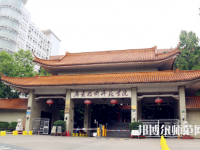 廣東技術(shù)師范學(xué)院2023年學(xué)費(fèi)、收費(fèi)多少