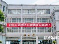重慶師范大學(xué)涉外商貿(mào)學(xué)院銅梁校區(qū)2023年有哪些專(zhuān)業(yè)