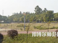 湘潭師范大學(xué)2023年報(bào)名條件、招生要求、招生對(duì)象