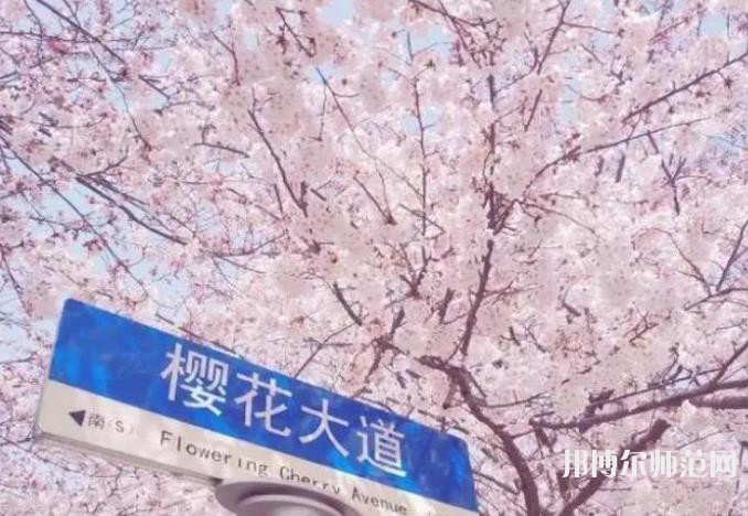 中國海洋師范大學(xué)嶗山校區(qū)2023年怎么樣、好不好 