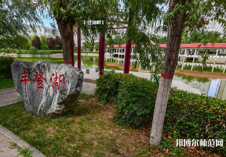 渭南職業(yè)技術(shù)師范學(xué)院朝陽(yáng)校區(qū)2023年報(bào)名條件、招生要求、招生對(duì)象