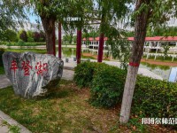 渭南職業(yè)技術(shù)師范學(xué)院朝陽校區(qū)2023年報名條件、招生要求、招生對象