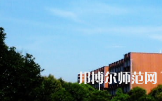 長沙醫(yī)學(xué)師范學(xué)院長沙校區(qū)2023年報名條件、招生要求、招生對象