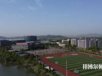 長江大學(xué)師范學(xué)院武漢校區(qū)2023年招生計劃