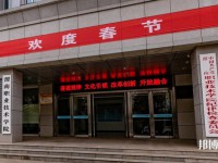 渭南職業(yè)技術(shù)師范學(xué)院朝陽(yáng)校區(qū)2023年怎么樣、好不好