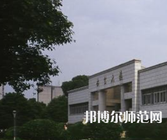 長沙理工師范大學(xué)金盆嶺校區(qū)2023年報(bào)名條件、招生要求、招生對象