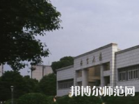 長(zhǎng)沙理工師范大學(xué)金盆嶺校區(qū)2023年報(bào)名條件、招生要求、招生對(duì)象