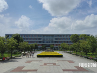 長(zhǎng)江大學(xué)師范學(xué)院武漢校區(qū)2023年怎么樣、好不好